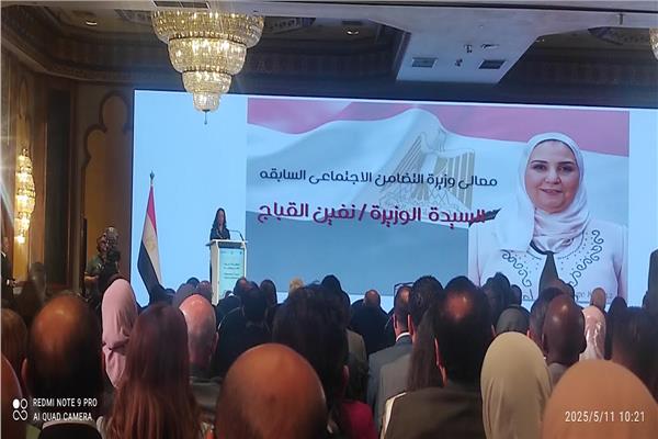 وزيرة التضامن