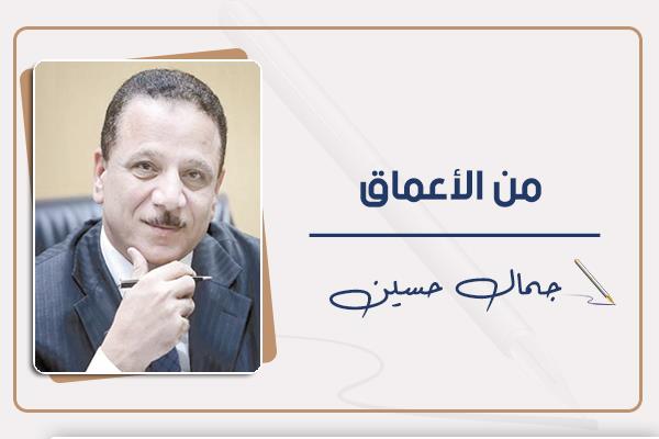 جمال حسين