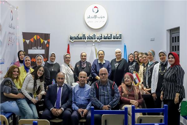 ندوة "دور المرأة في الاستحقاقات الانتخابية القادمة" بالإسكندرية‎