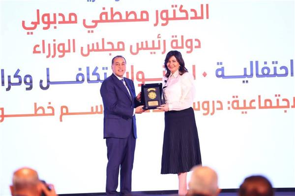 تكريم السفيرة نبيلة مكرم 