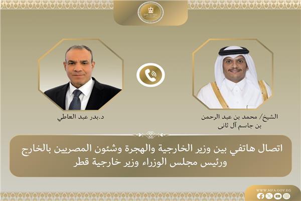 جانب من الاتصال