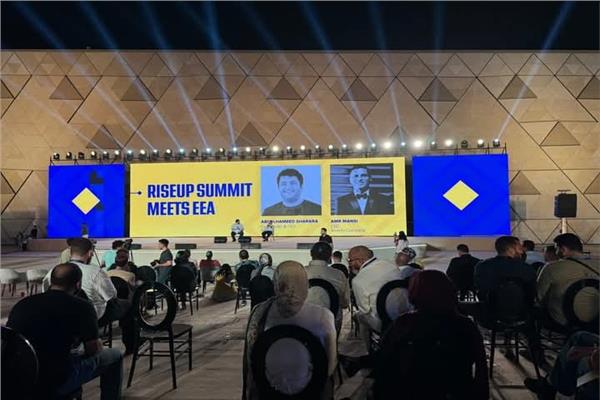 فعاليات قمة RiseUp Summit 2025