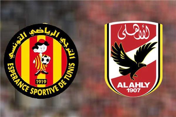 مباراة الأهلي والترجي