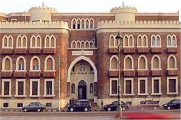  جامعة الإسكندرية