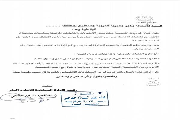 مستند