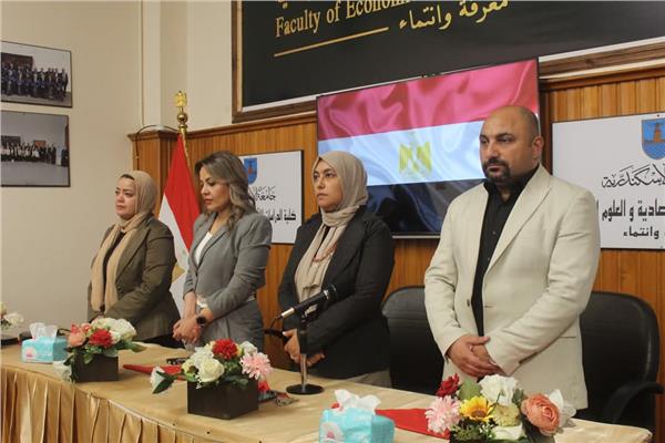 محاضرة توعوية بعنوان: "دور الهيئة العامة للرقابة المالية والأنشطة المالية غير المصرفية"