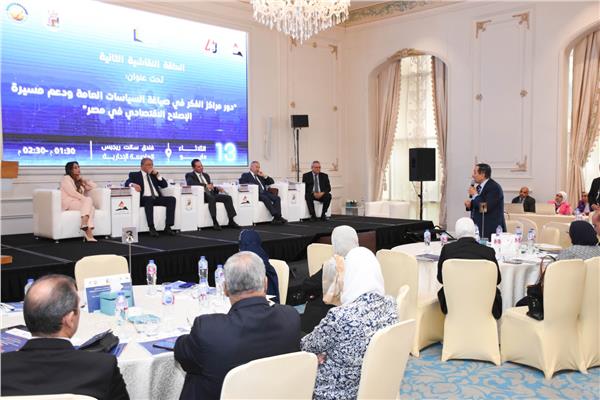 فعاليات المؤتمر العلمي السنوي الثاني