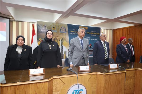المجلس القومي للمرأة