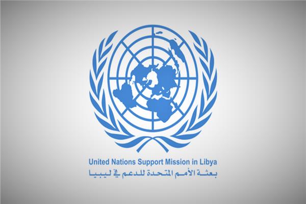 بعثة الأمم المتحدة للدعم في ليبيا 