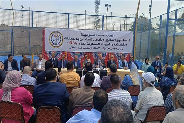 توقيع اتفاقية هامة لإنهاء مستحقات نهاية الخدمة