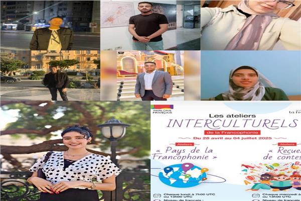 جامعة الأقصر تشارك  في الملتقى الدولي للدول الفرانكوفونية
