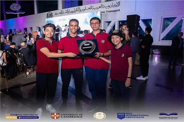   5 طلاب بمدارس النيل يحصدون المركز الثالث بمسابقة في الذكاء الاصطناعي   