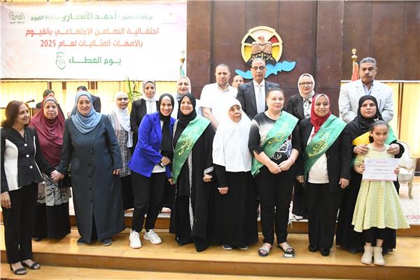 محافظ الفيوم يُكرم عدداً من الأمهات المثاليات