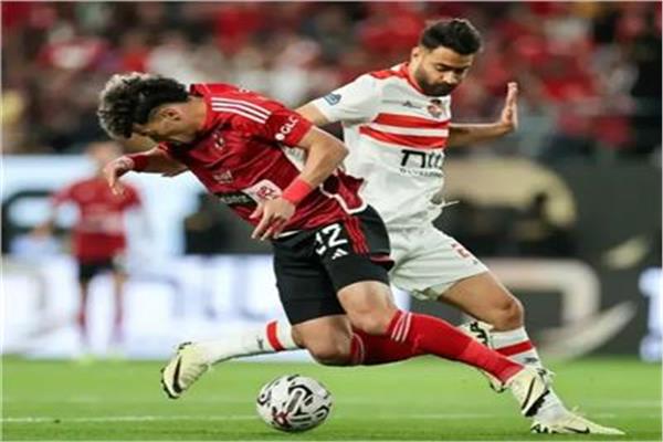 الزمالك الأهلي