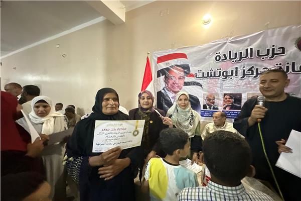 جانب من الفاعيلية