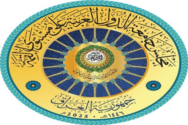  قمة بغداد الرابعة والثلاثين