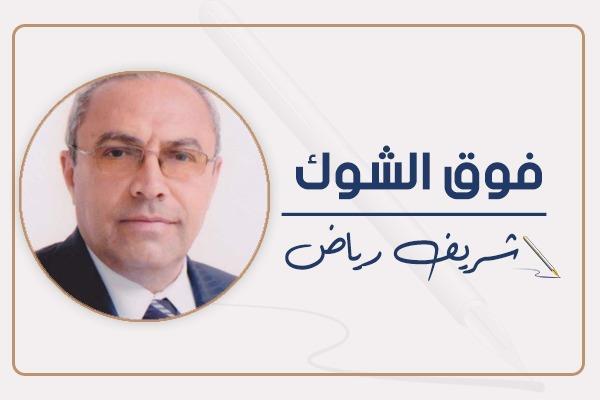 شريف رياض