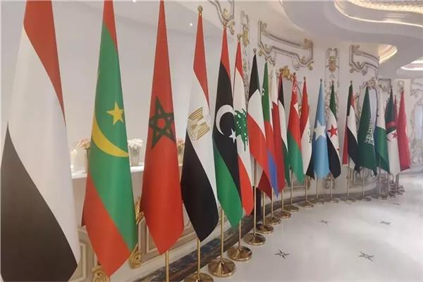 الجامعة العربية