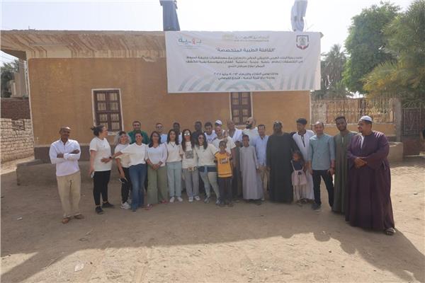العربي الأفريقي ينظم قافلة طبية بالتعاون مع مستشفيات جامعة أسيوط ومؤسسة بهية