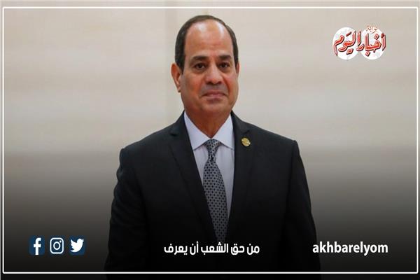 الرئيس السيسي