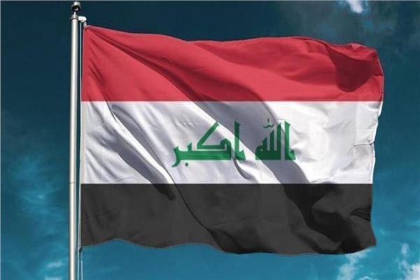  العراق