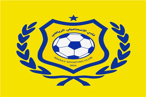 الإسماعيلي