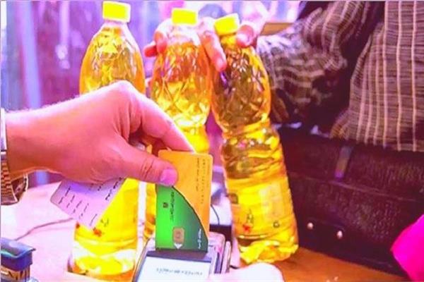 بطاقات التموين 