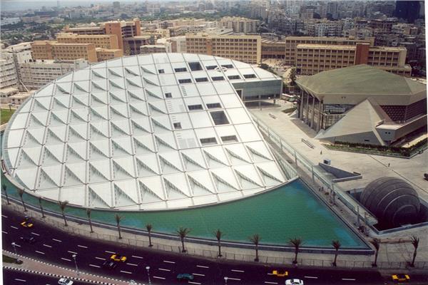 مكتبة الإسكندرية