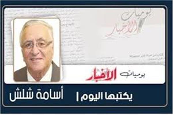 أسامة شلش