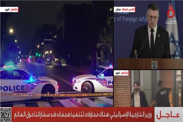 جانب من حدث اطلاق النار