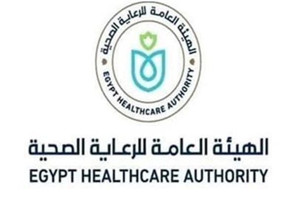  الهيئة العامة للرعاية الصحية
