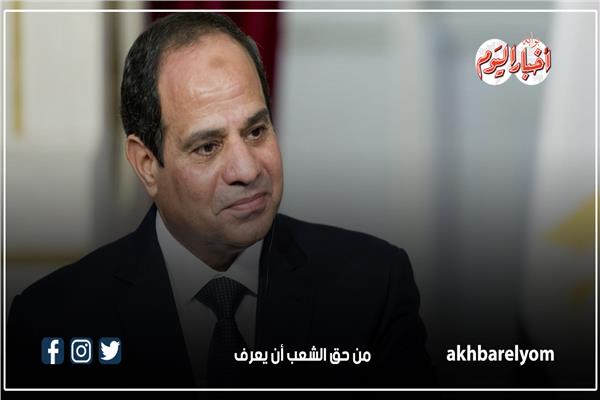 إنفوجراف| البنزين والكهرباء.. أبرز توجيهات الرئيس السيسي لوزير البترول