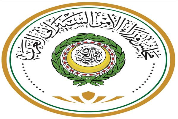 مجلس وزراء الأمن السيبراني العرب