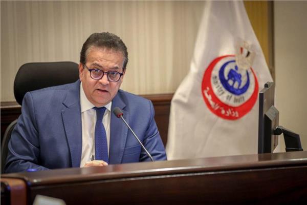 وزير الصحة والسكان  الدكتور خالد عبد الغفار