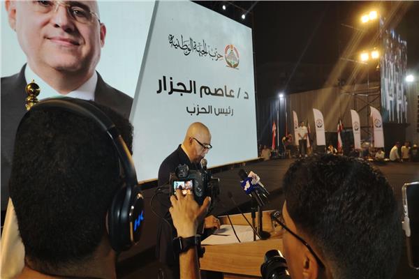 جانب من كلمة د.عاصم الجزار