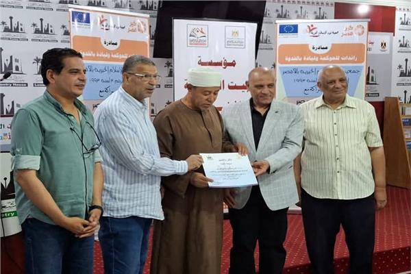 تطوير الخطة الداخلية للجمعيات الأهلية