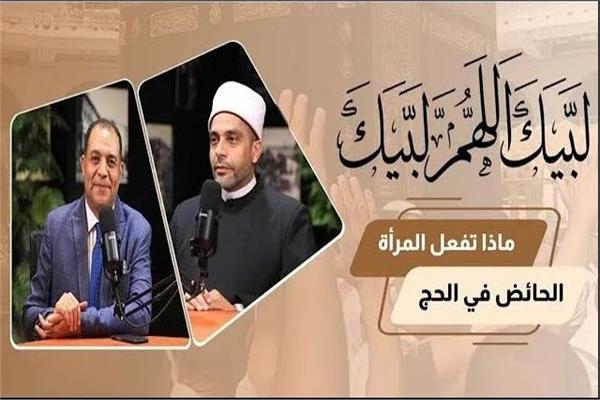 الدكتور أحمد وسام، أمين الفتوى بدار الإفتاء المصرية