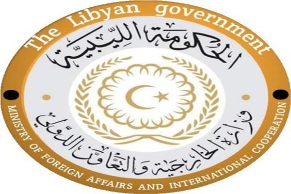 الخارجية الليبية 