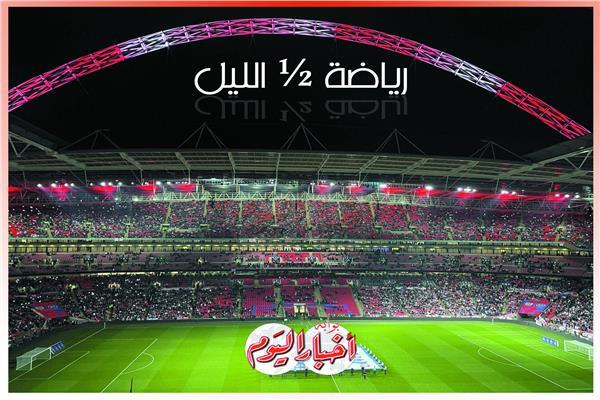 رياضة ½ الليل