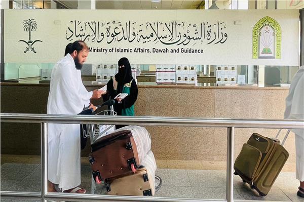 وزارة الشؤون الإسلامية والدعوة والإرشاد