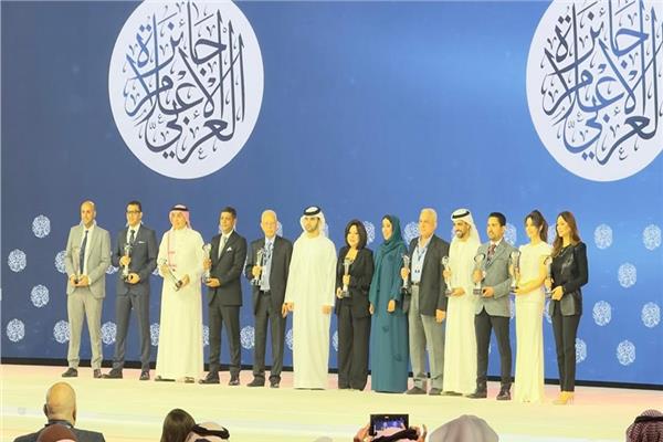 "الأهرام" تفوز بجائزة التميز الإعلامي العربي