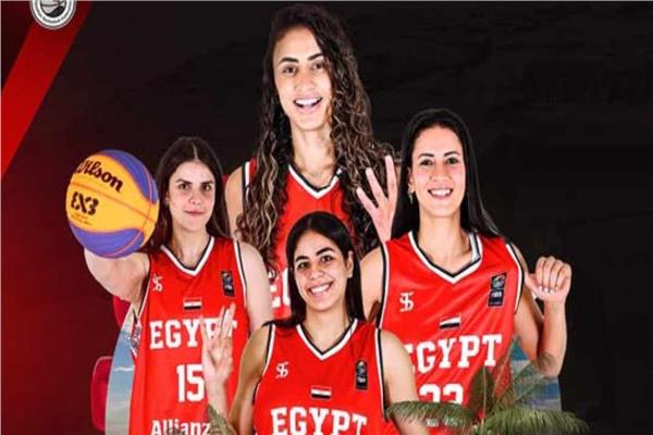 منتخب مصر لكرة السلة 3X3 للسيدات