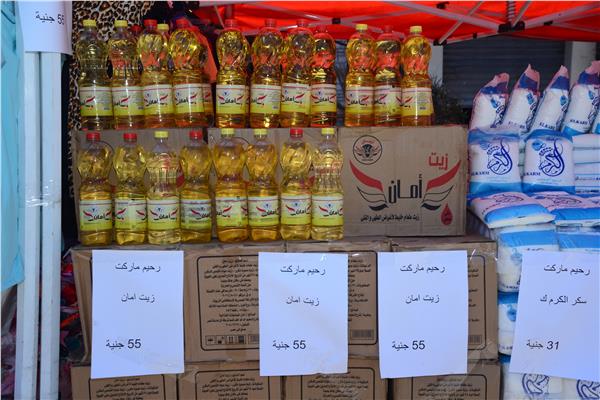 أسواق اليوم الواحد
