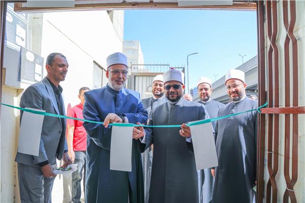 مجمع البحوث الإسلامية