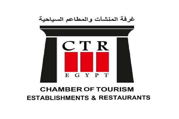 المنشآت والمطاعم السياحية