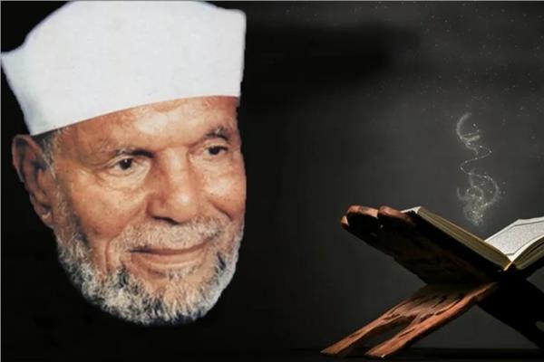 الشيخ الشعراوى