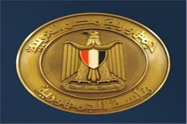 رئاسة الجمهورية