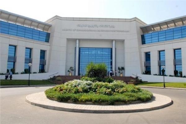 وزارة الاتصالات وتكنولوجيا المعلومات