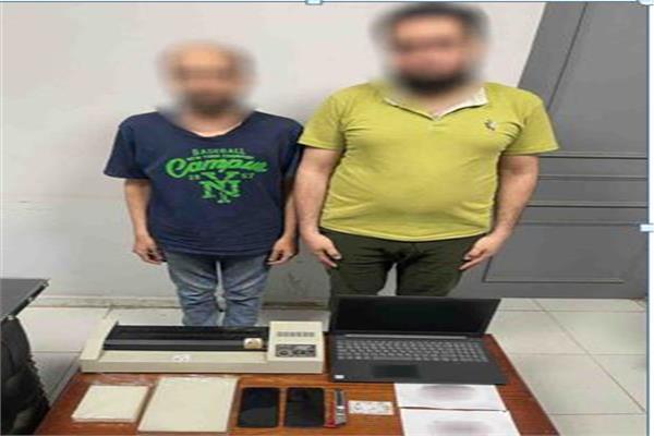 المتهمين والمضبوطات