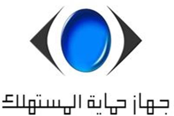 حماية المستهلك